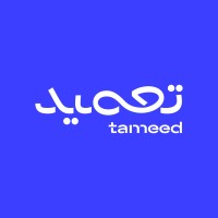 تعميد | Tameed