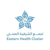 Eastern Health Cluster | تجمع الشرقية الصحي