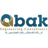 أبــاك - Abak