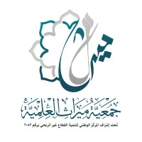 Merath Association