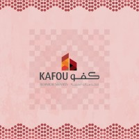Kafou Technical Services Co. Ltd.