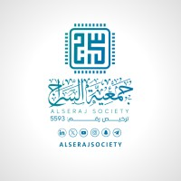 جمعية السراج