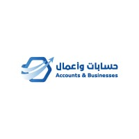 Accounts & Businesses