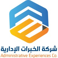 شركة الخبرات الإدارية